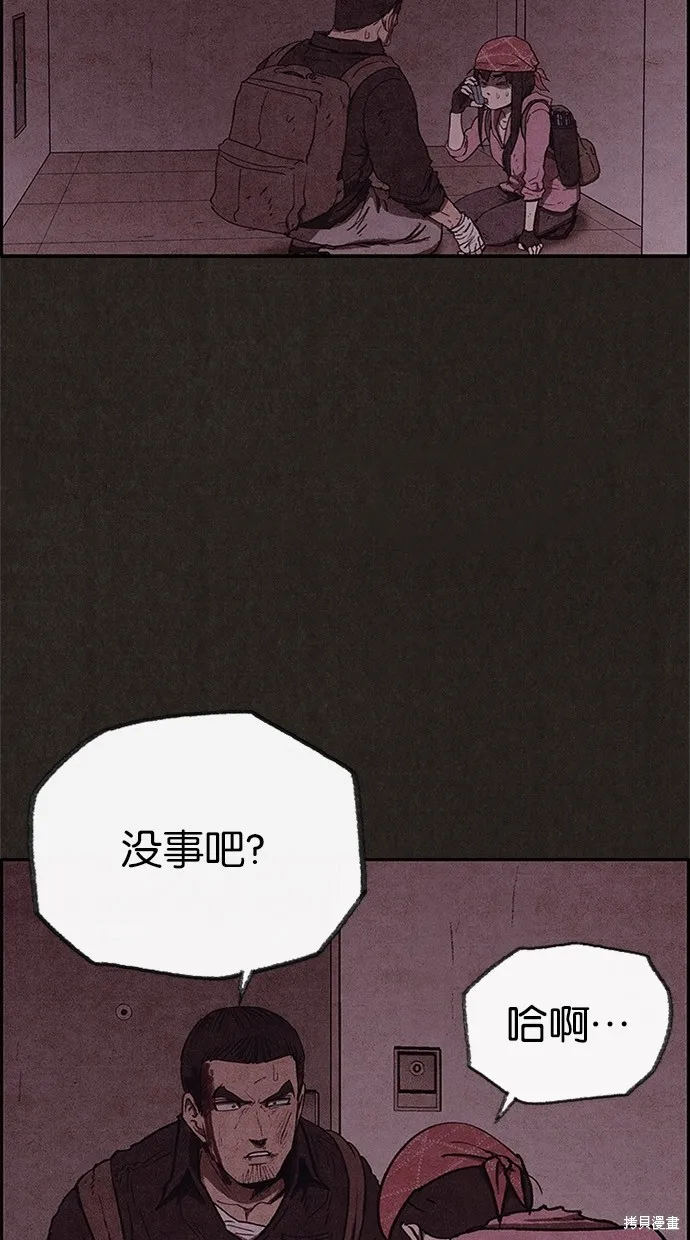 第56话 第18页