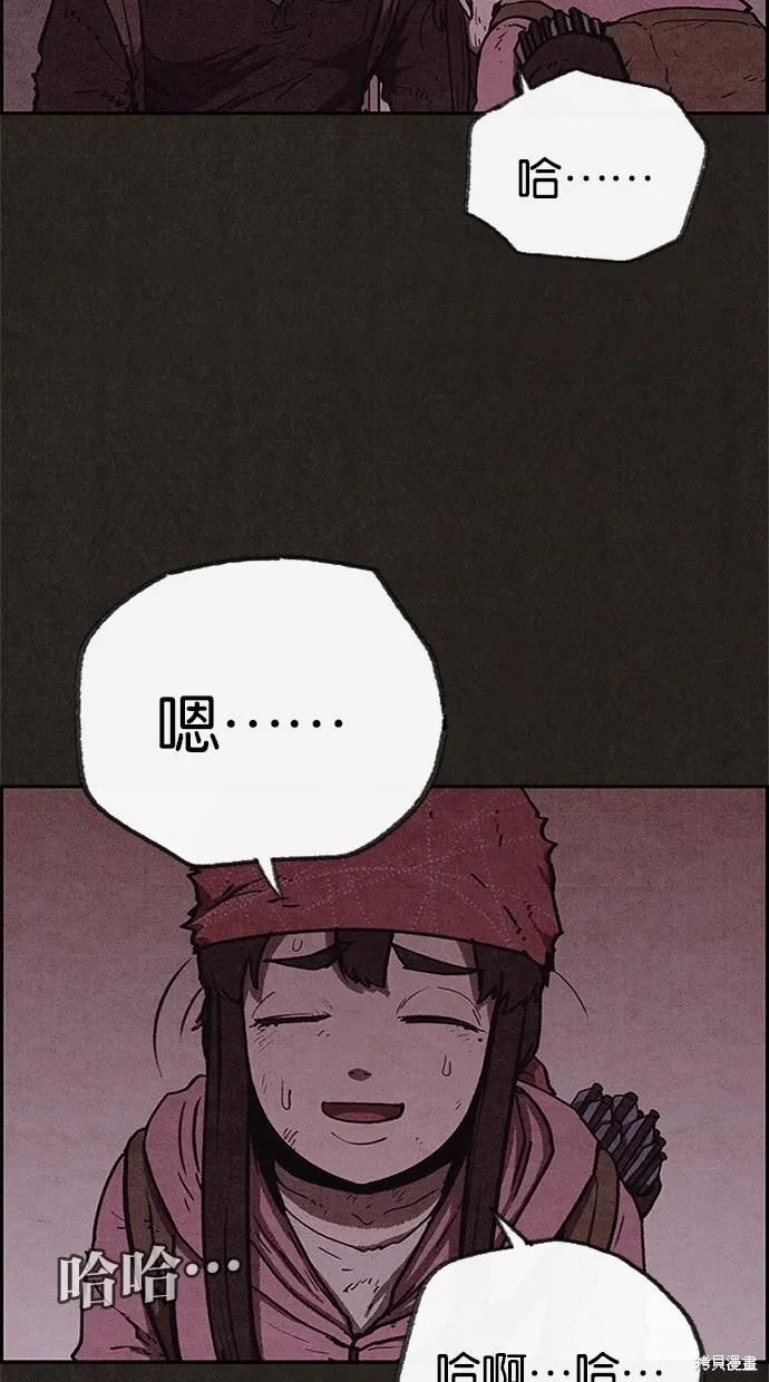 第56话 第19页