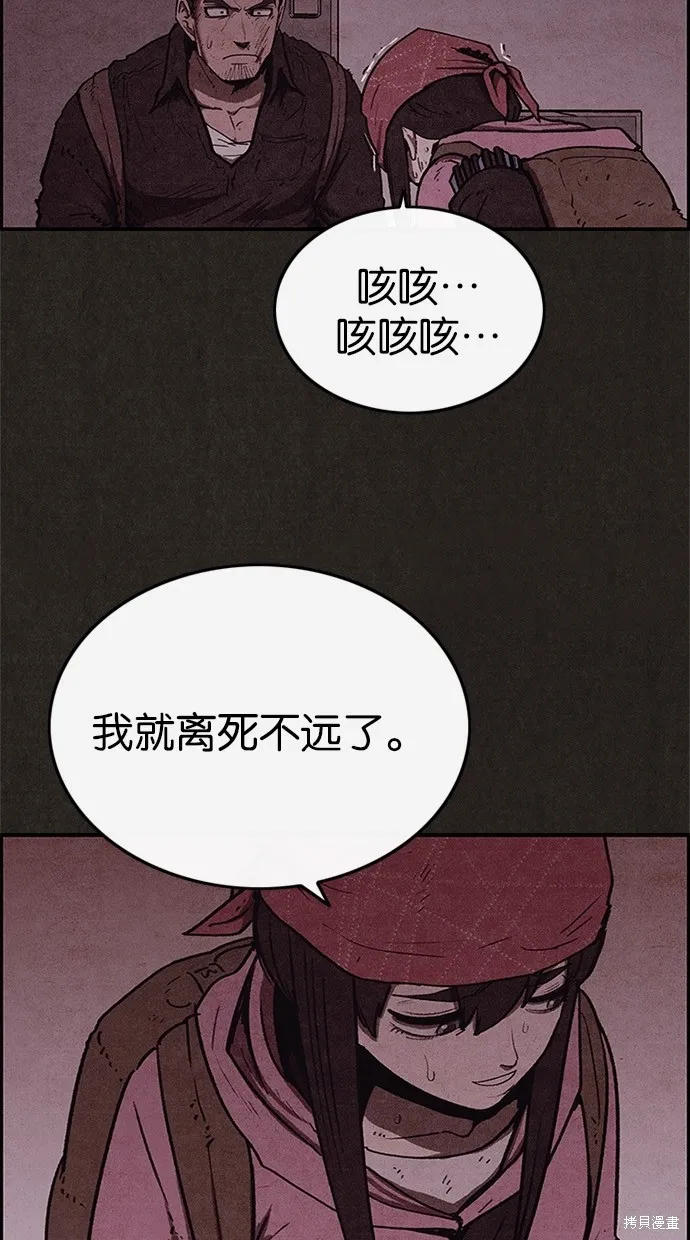 第56话 第22页