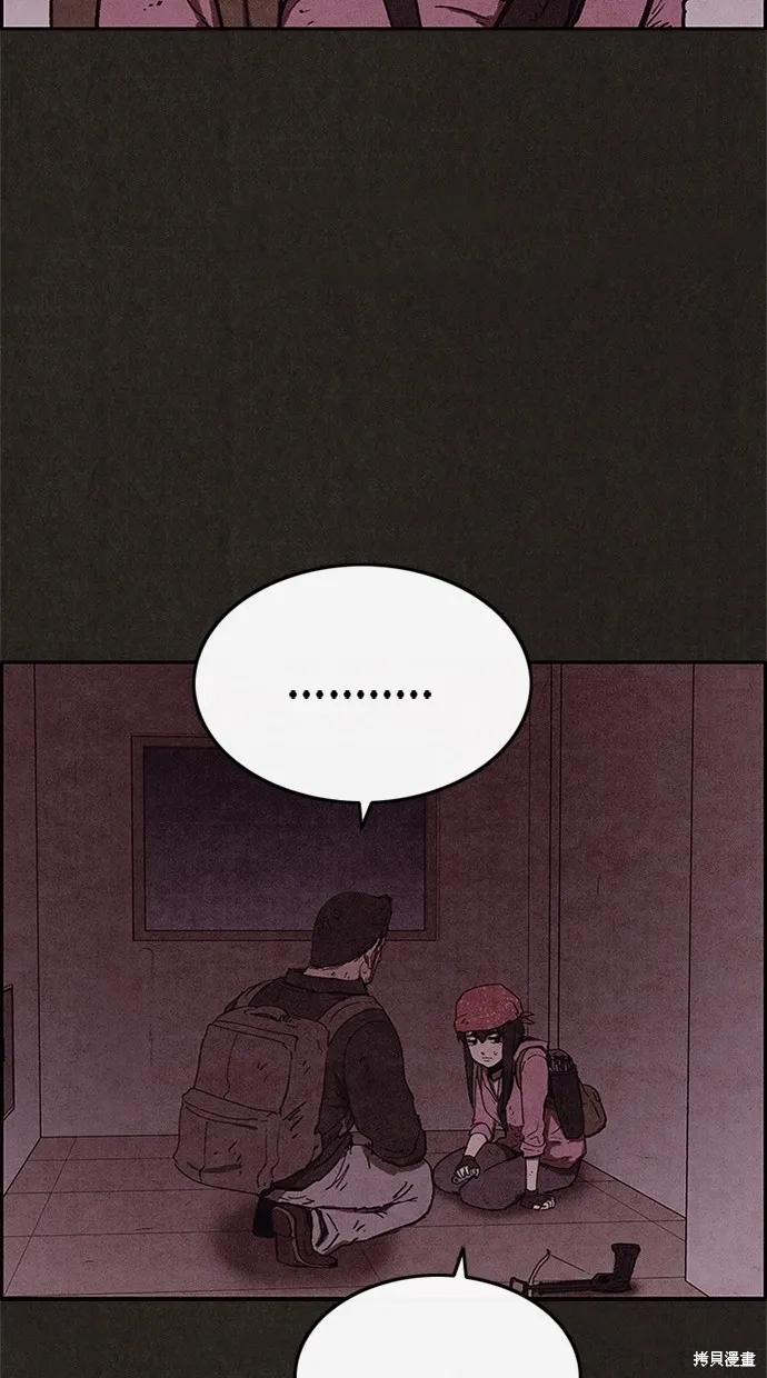 第56话 第23页