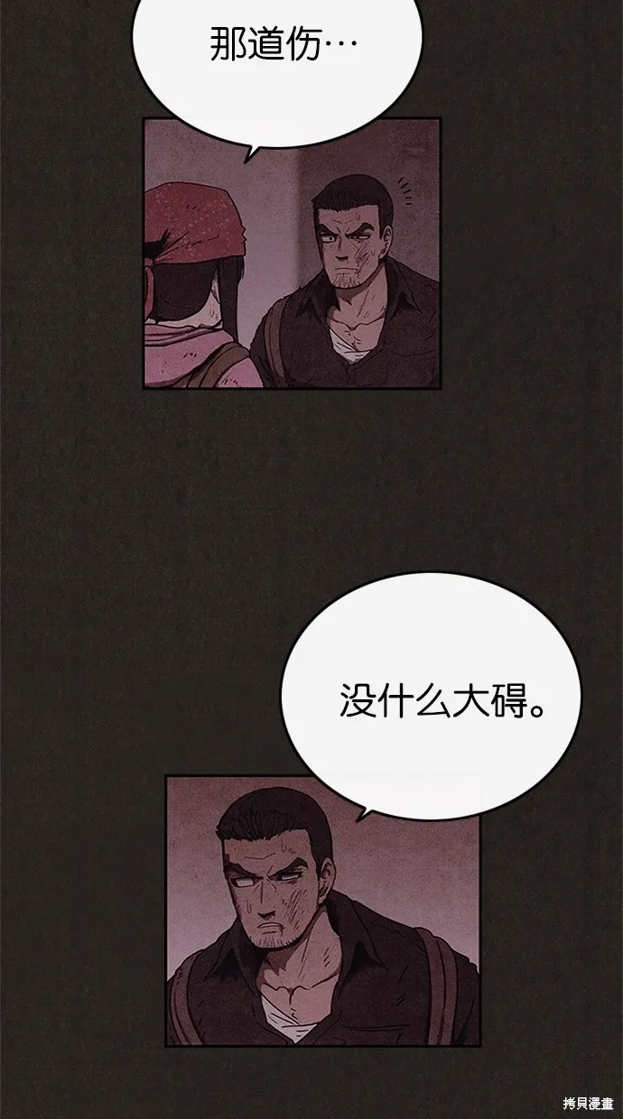 第56话 第25页