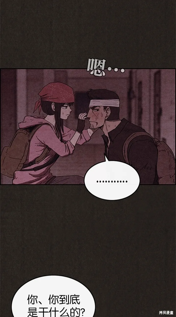 第56话 第27页
