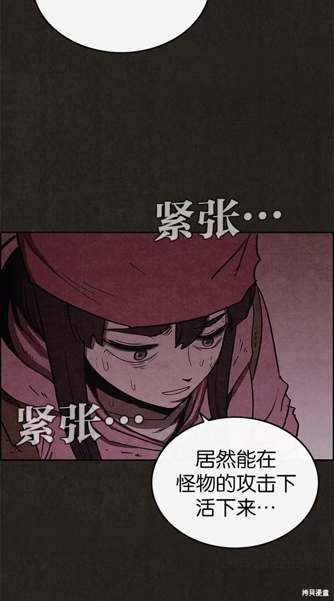 第56话 第30页