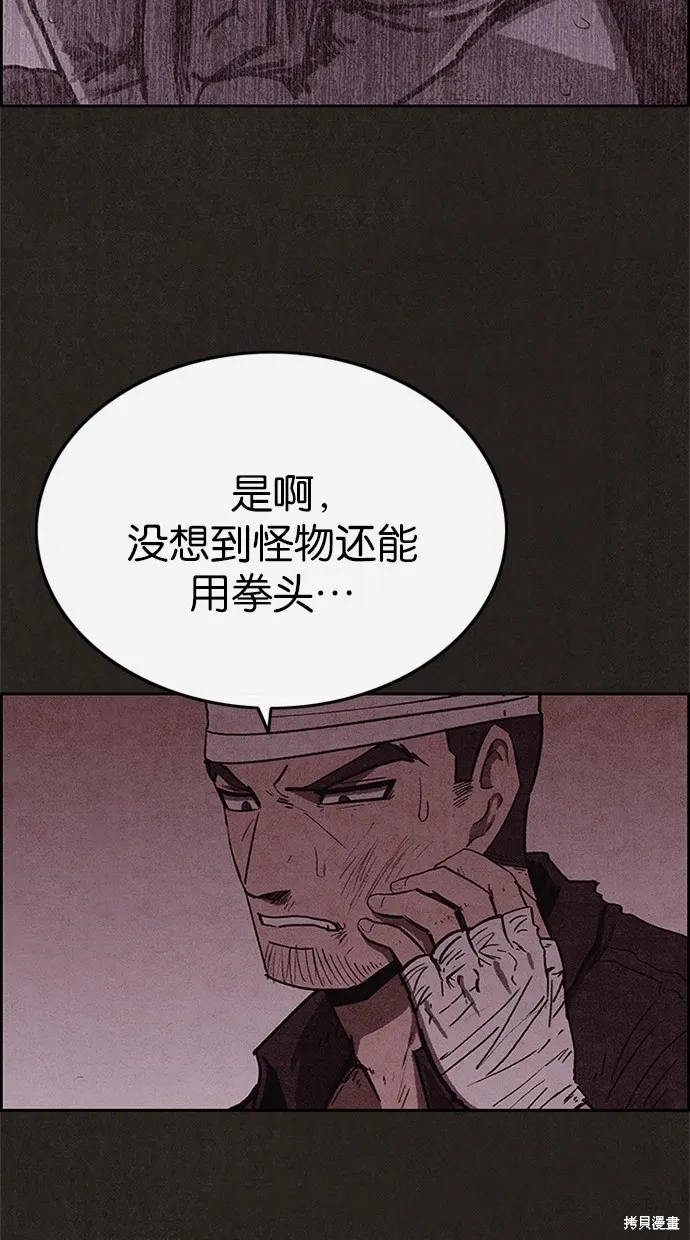 第56话 第32页
