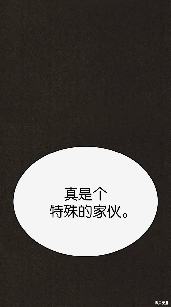 第56话 第33页