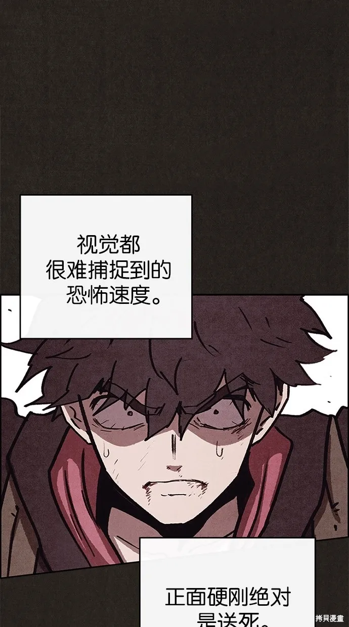 第56话 第39页