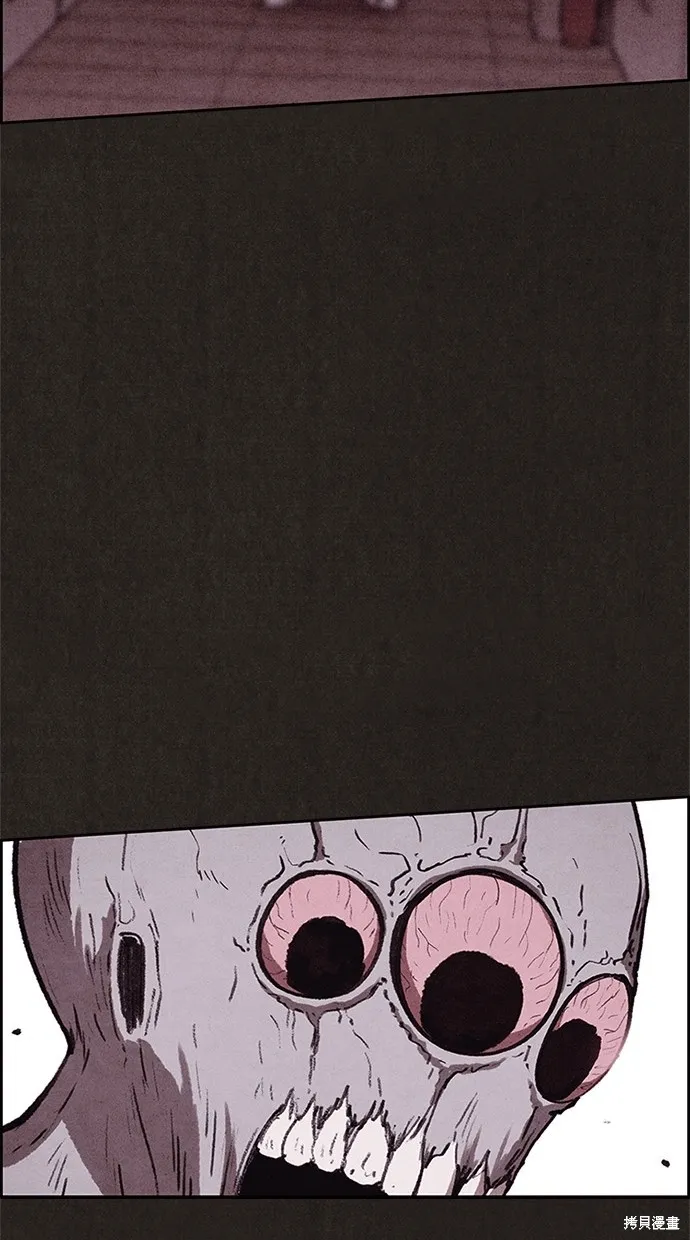 第56话 第44页