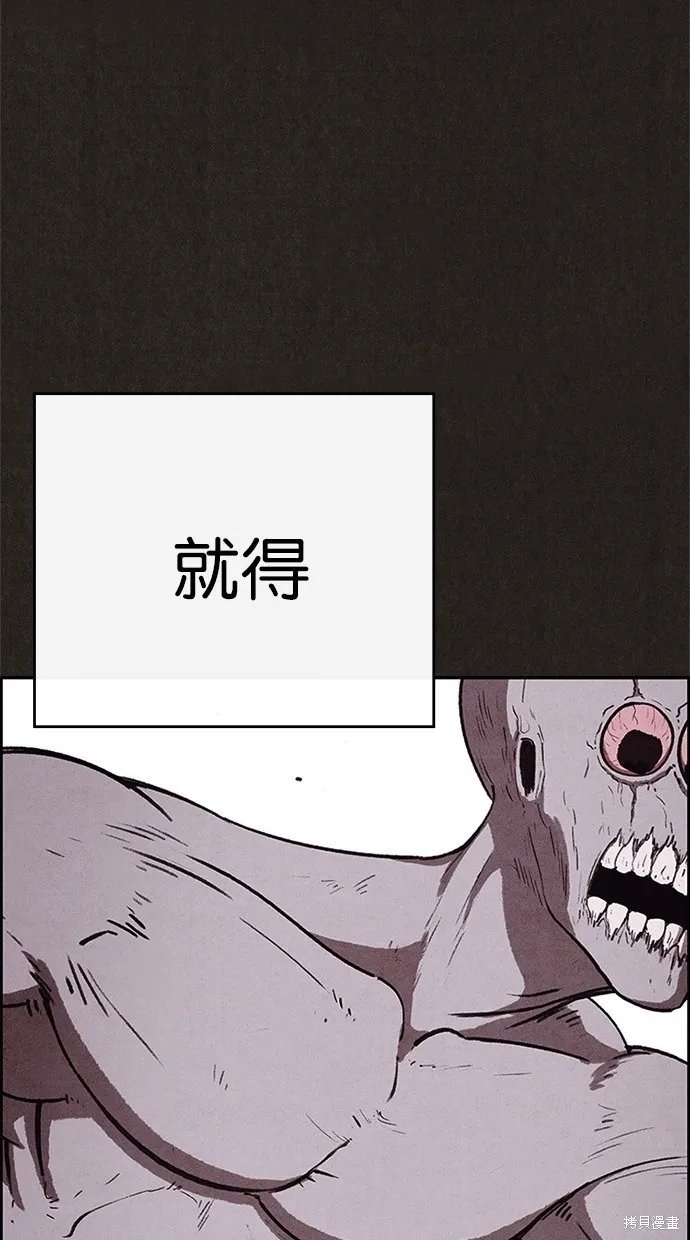 第56话 第45页