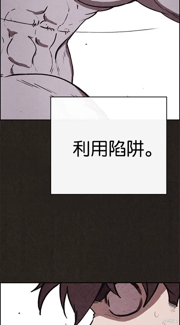 第56话 第46页