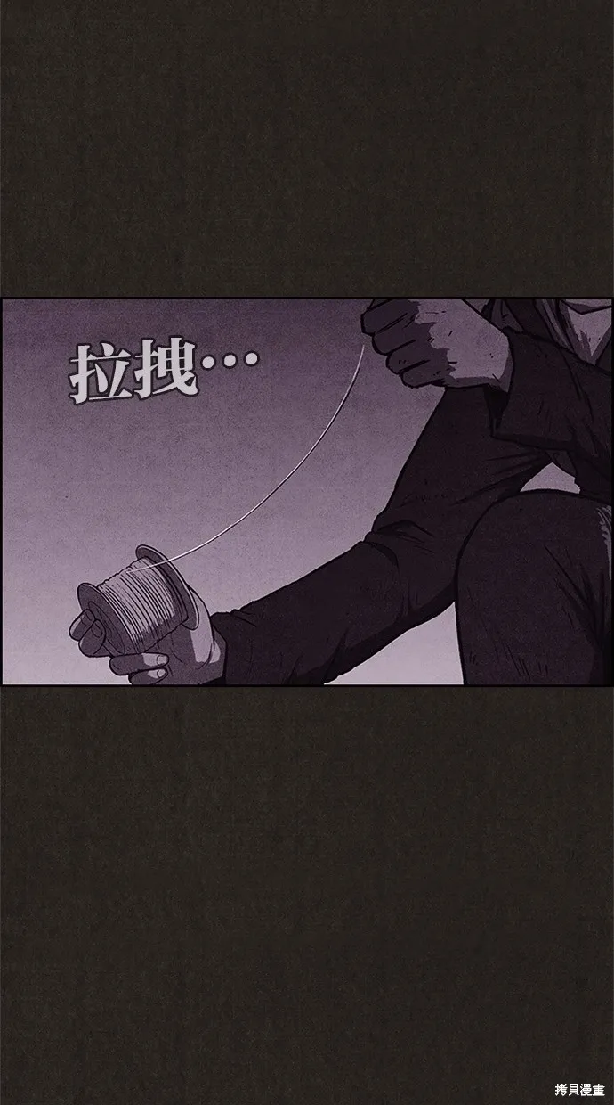 第56话 第51页