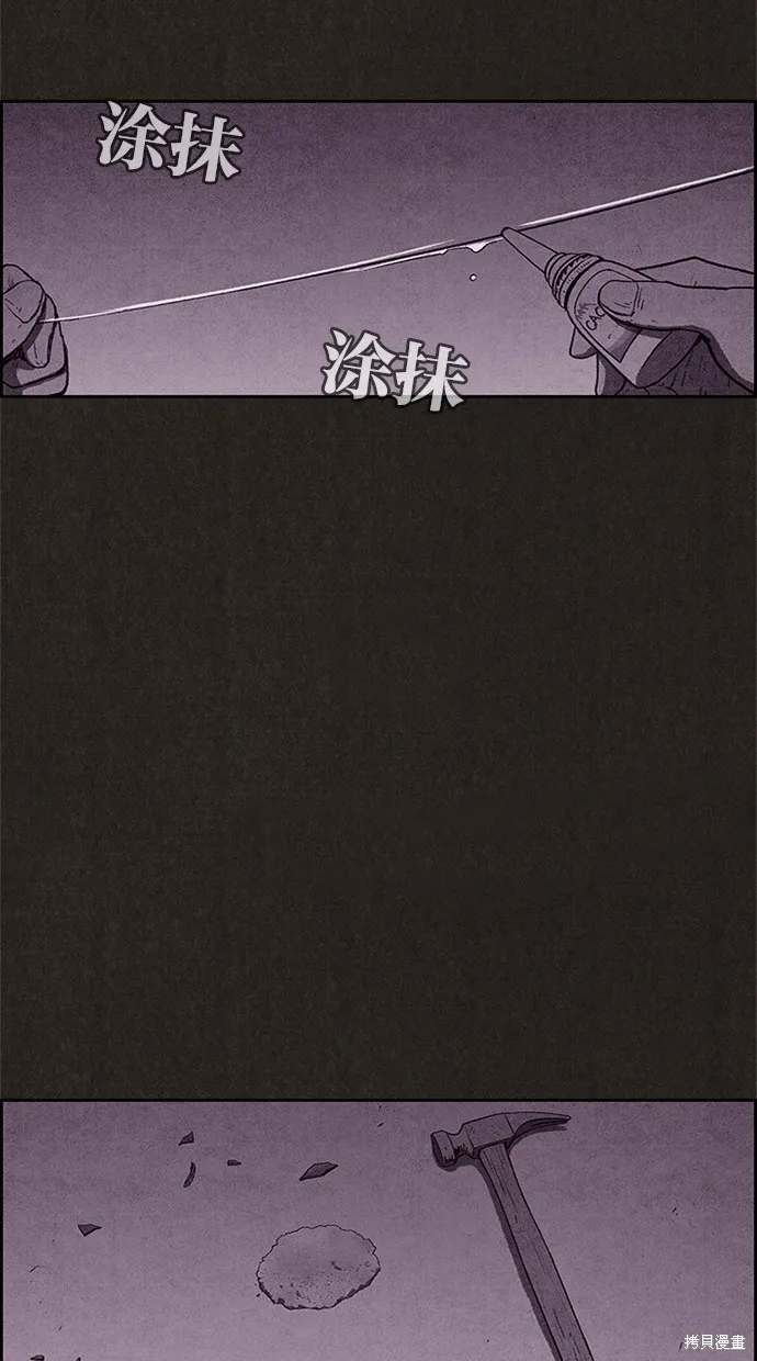 第56话 第52页