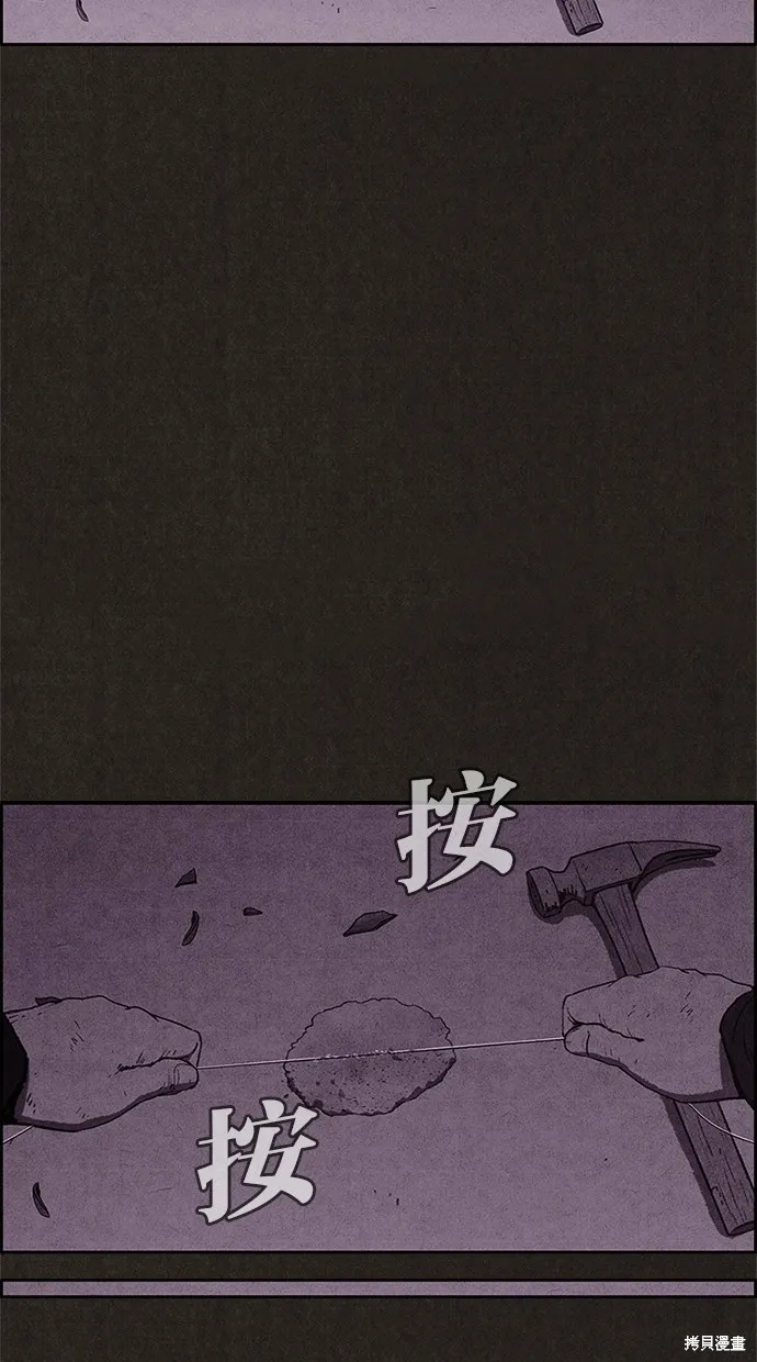 第56话 第54页