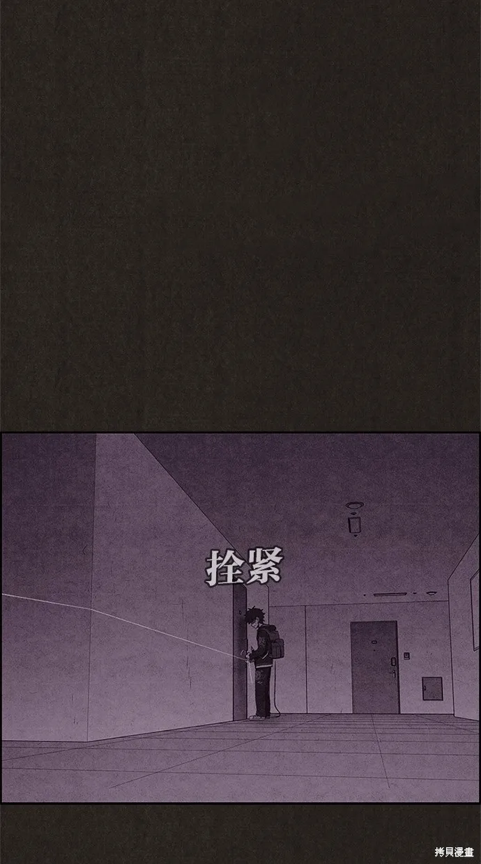 第56话 第56页