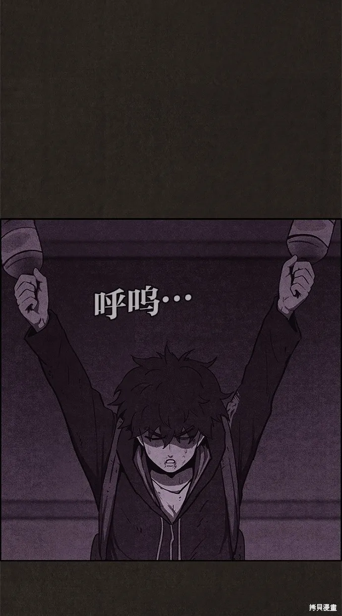 第56话 第63页