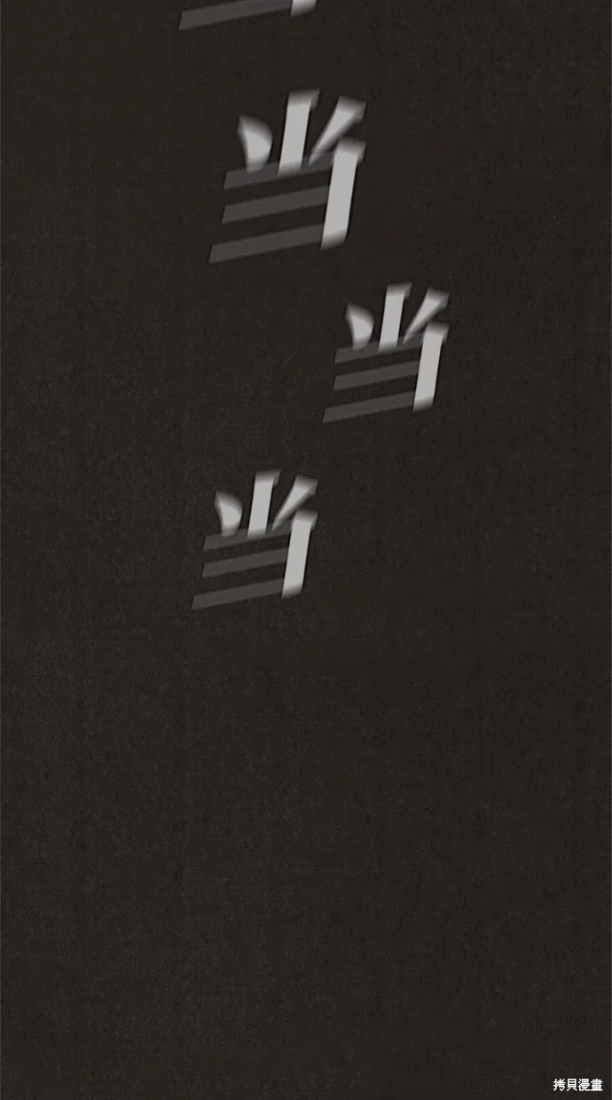 第56话 第67页