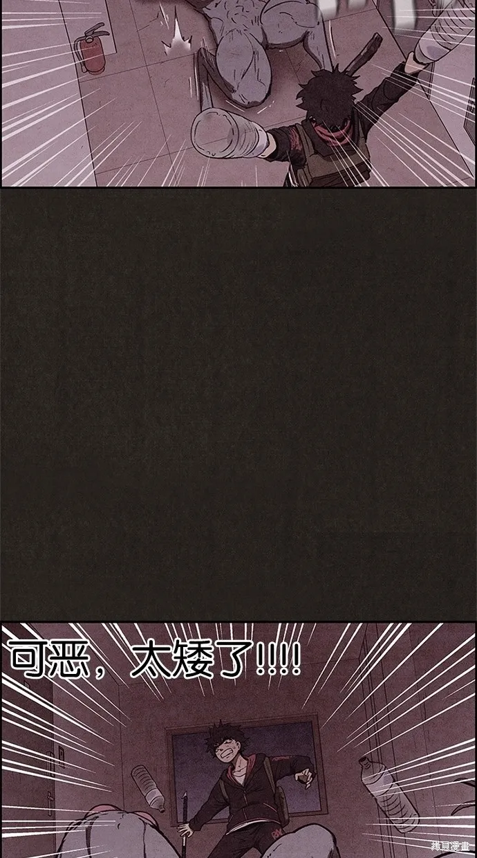 第56话 第75页