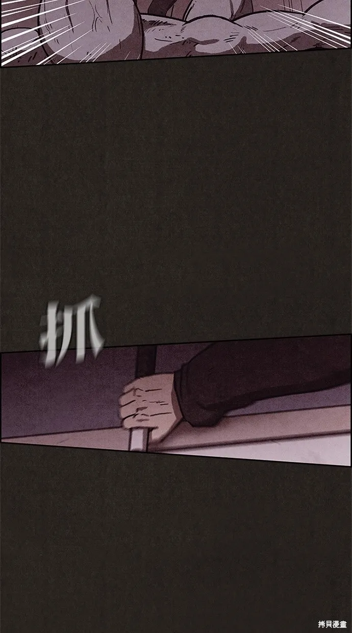 第56话 第77页