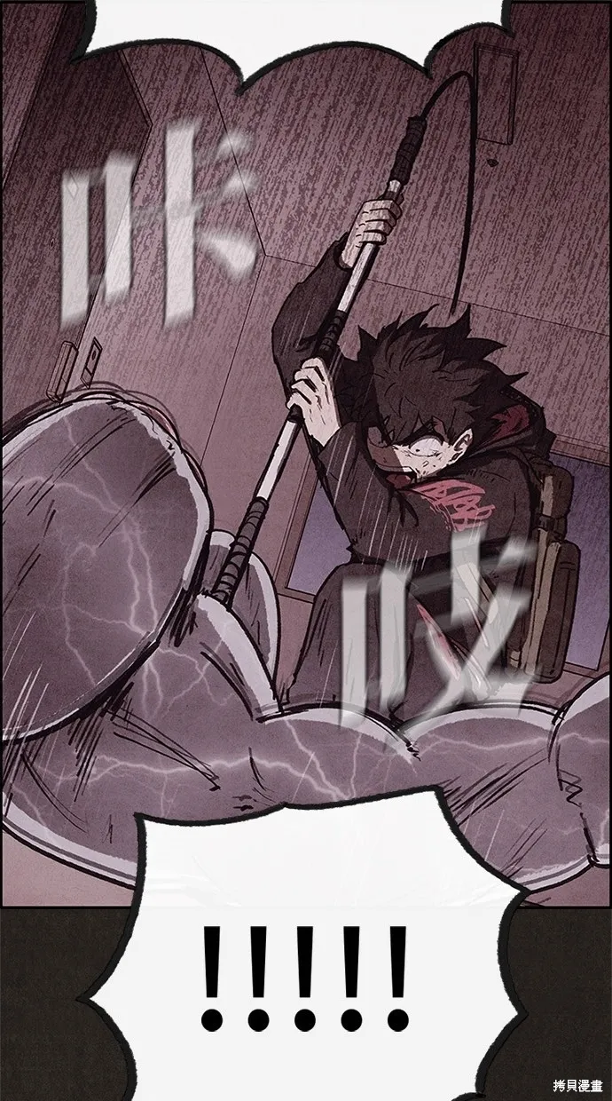 第56话 第80页