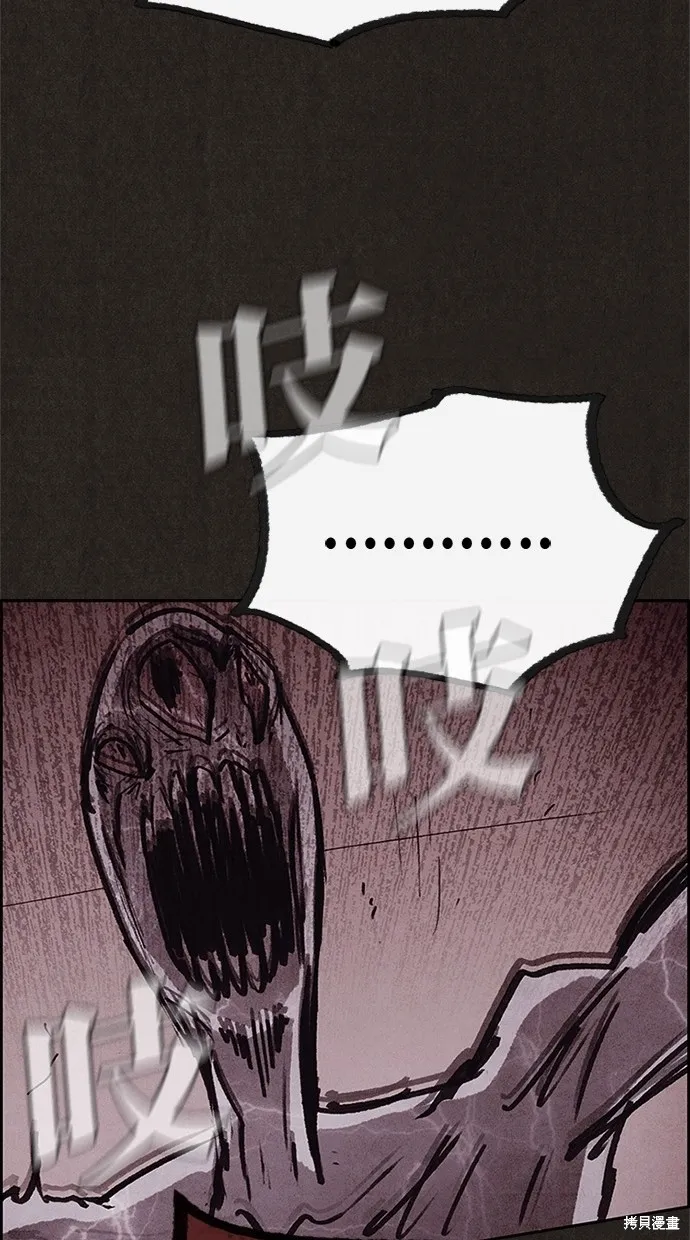 第56话 第83页