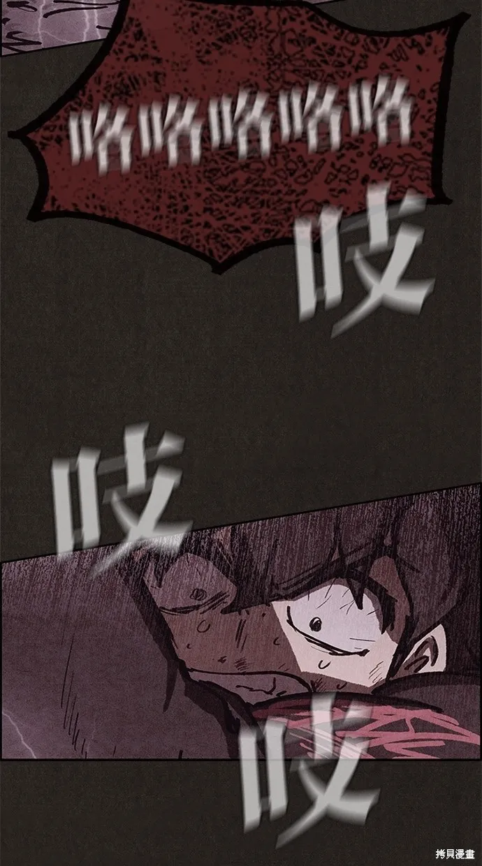 第56话 第85页