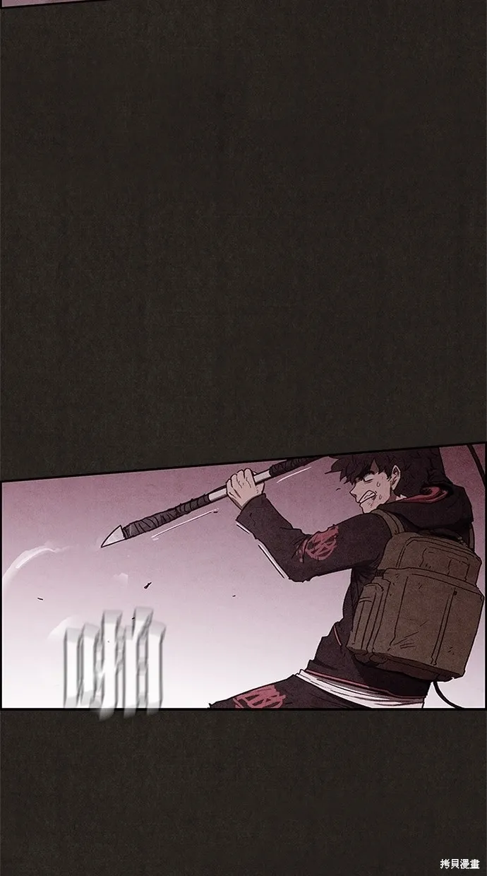 第56话 第92页