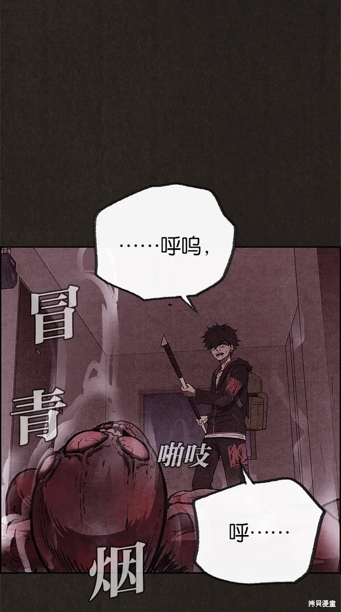 第56话 第94页