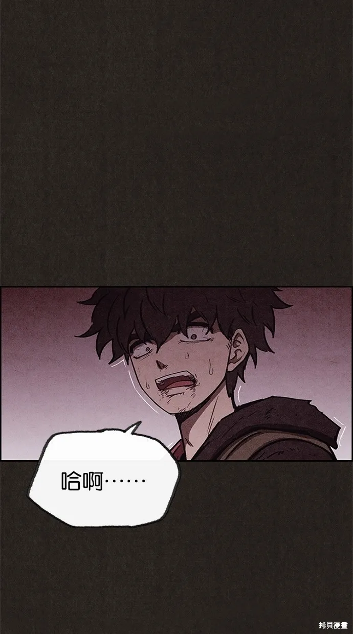 第56话 第96页