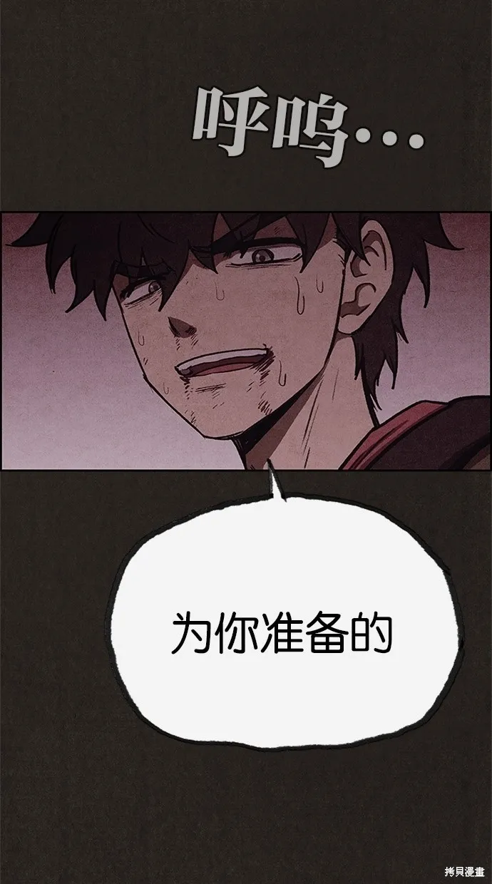 第56话 第98页