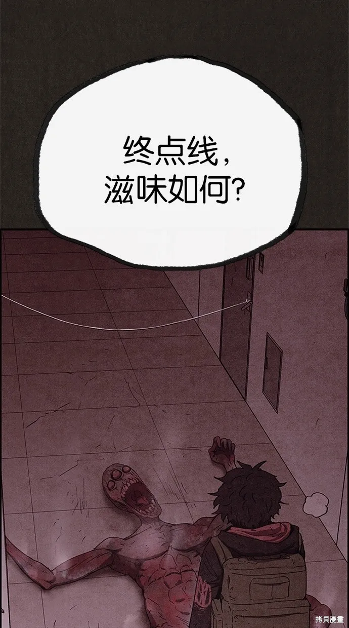 第56话 第102页