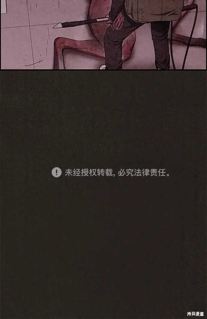 第56话 第105页
