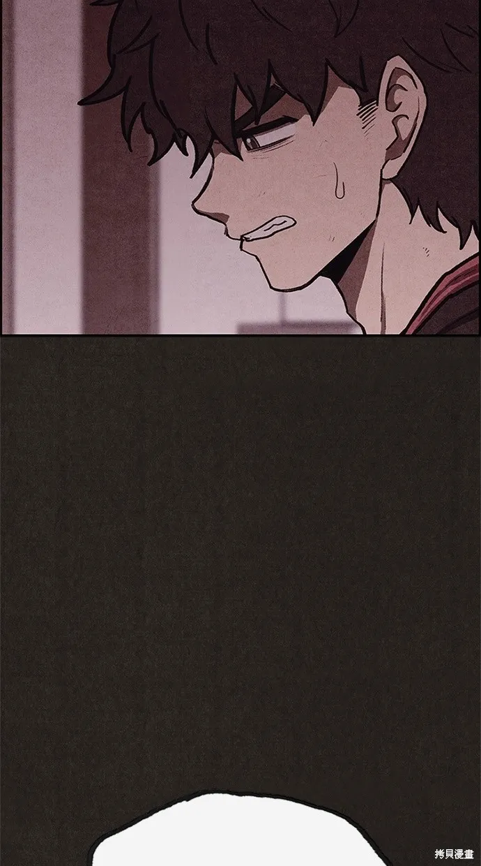 第52话 第6页