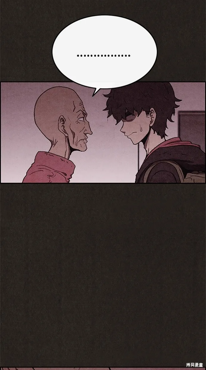 第52话 第8页