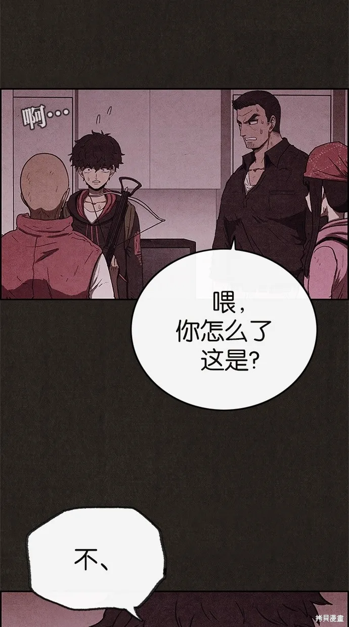 第52话 第11页
