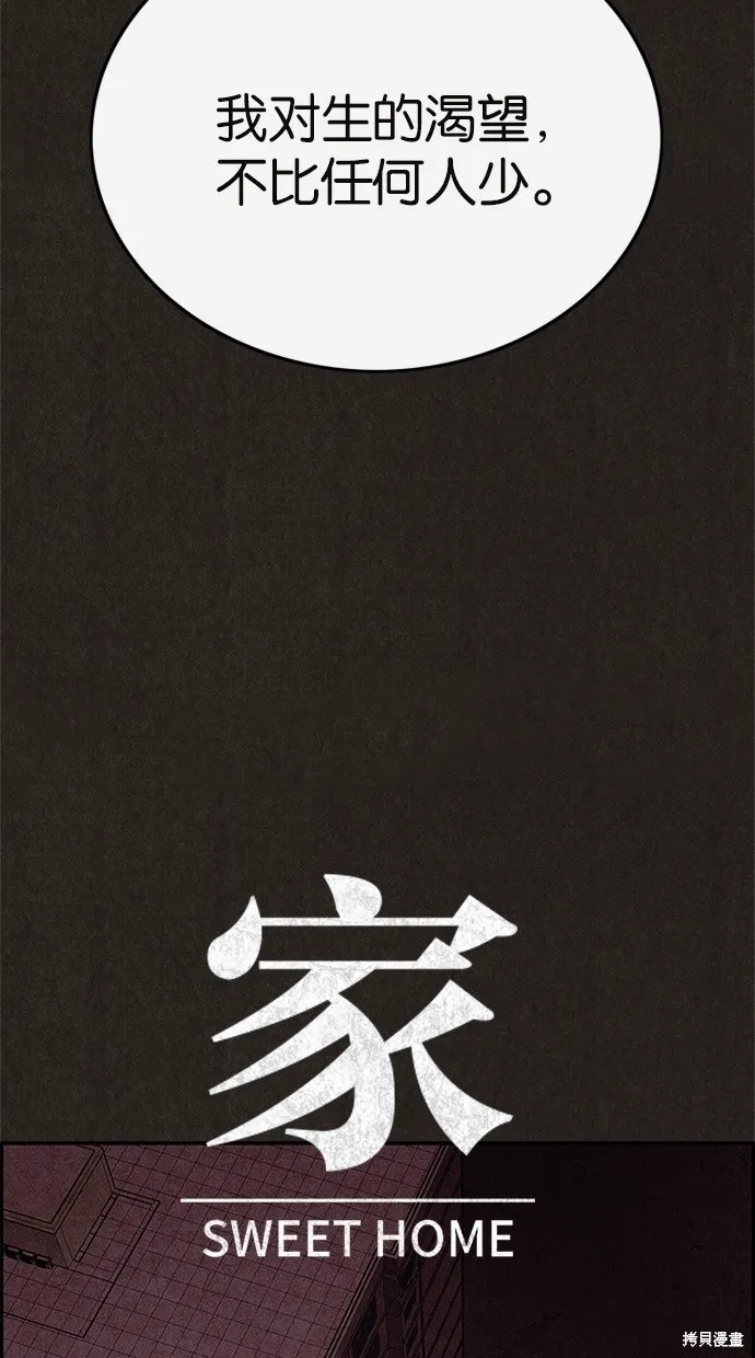第52话 第15页