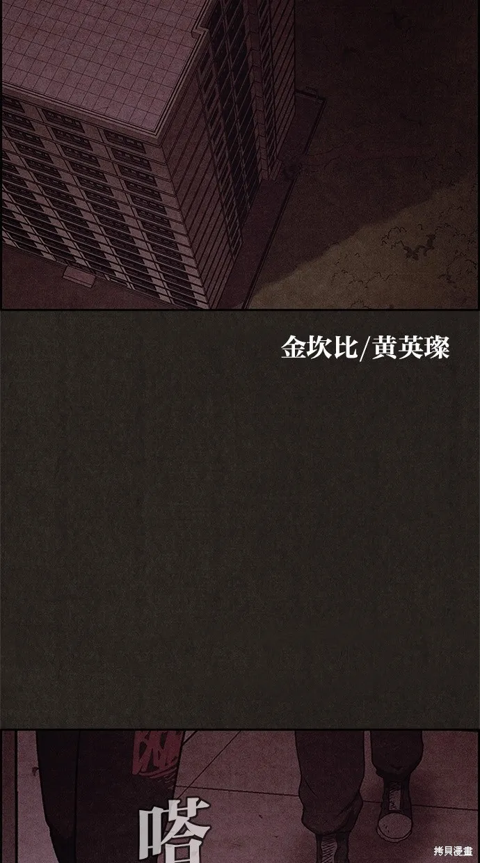 第52话 第16页