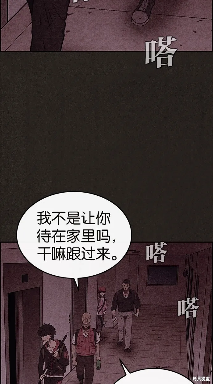 第52话 第17页