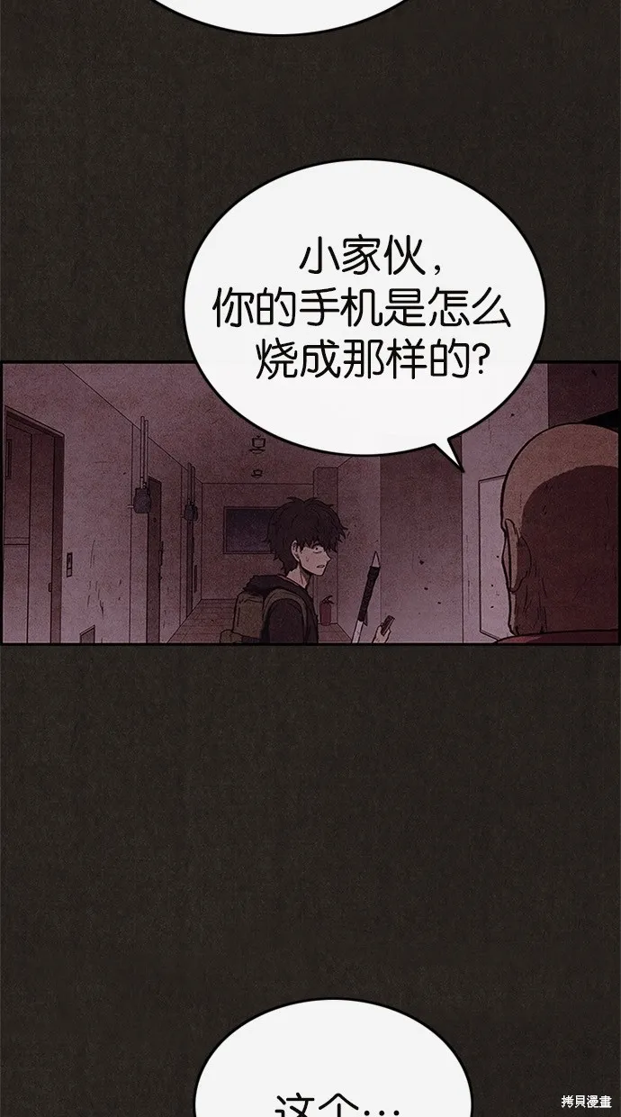 第52话 第22页