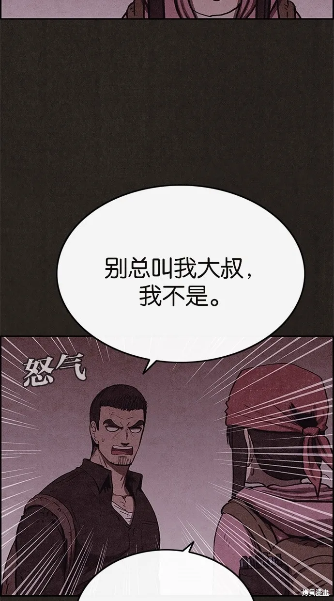 第52话 第32页