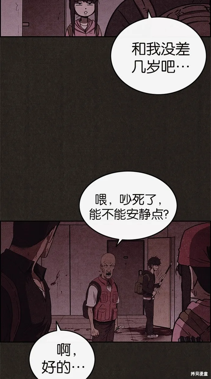 第52话 第35页