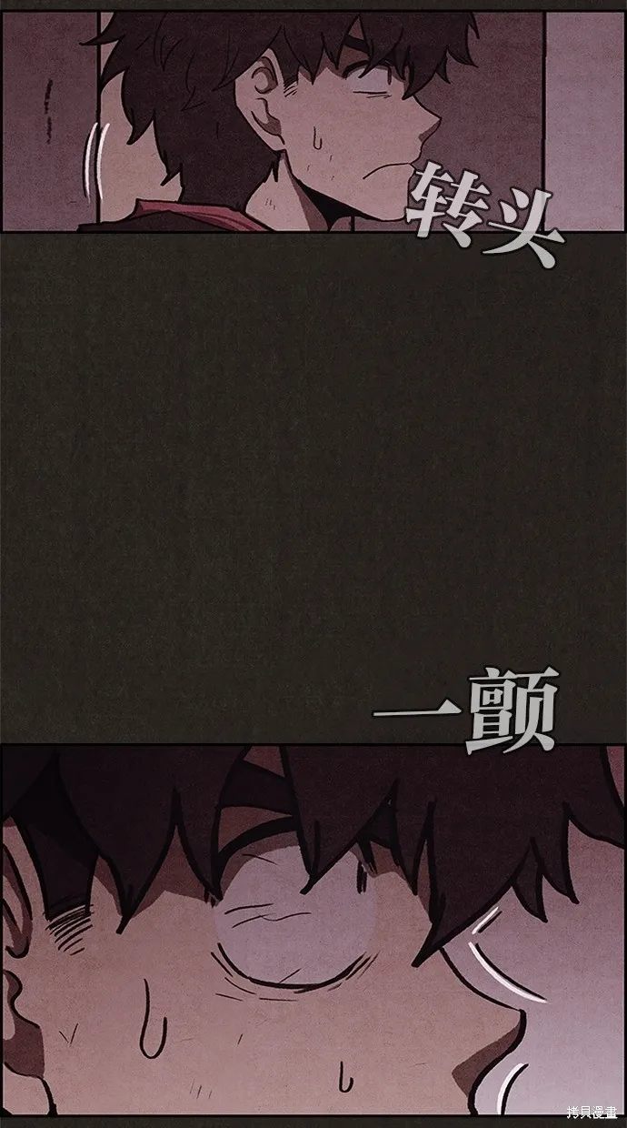 第52话 第37页