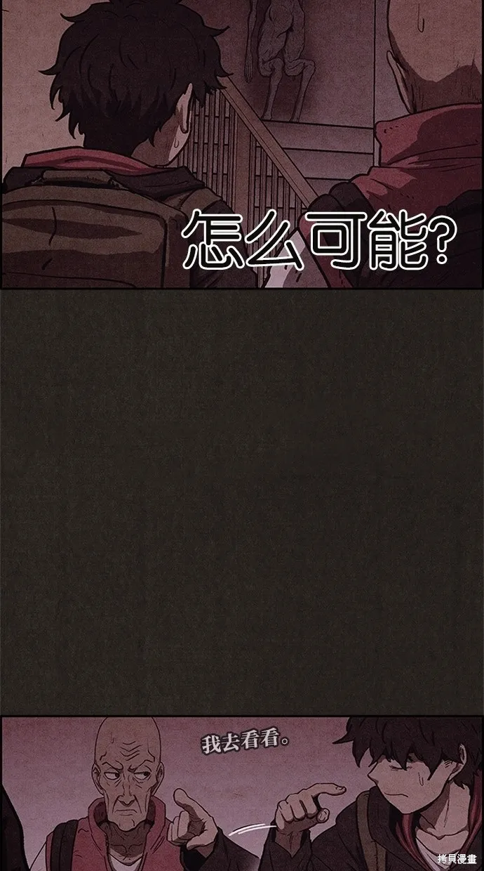 第52话 第49页