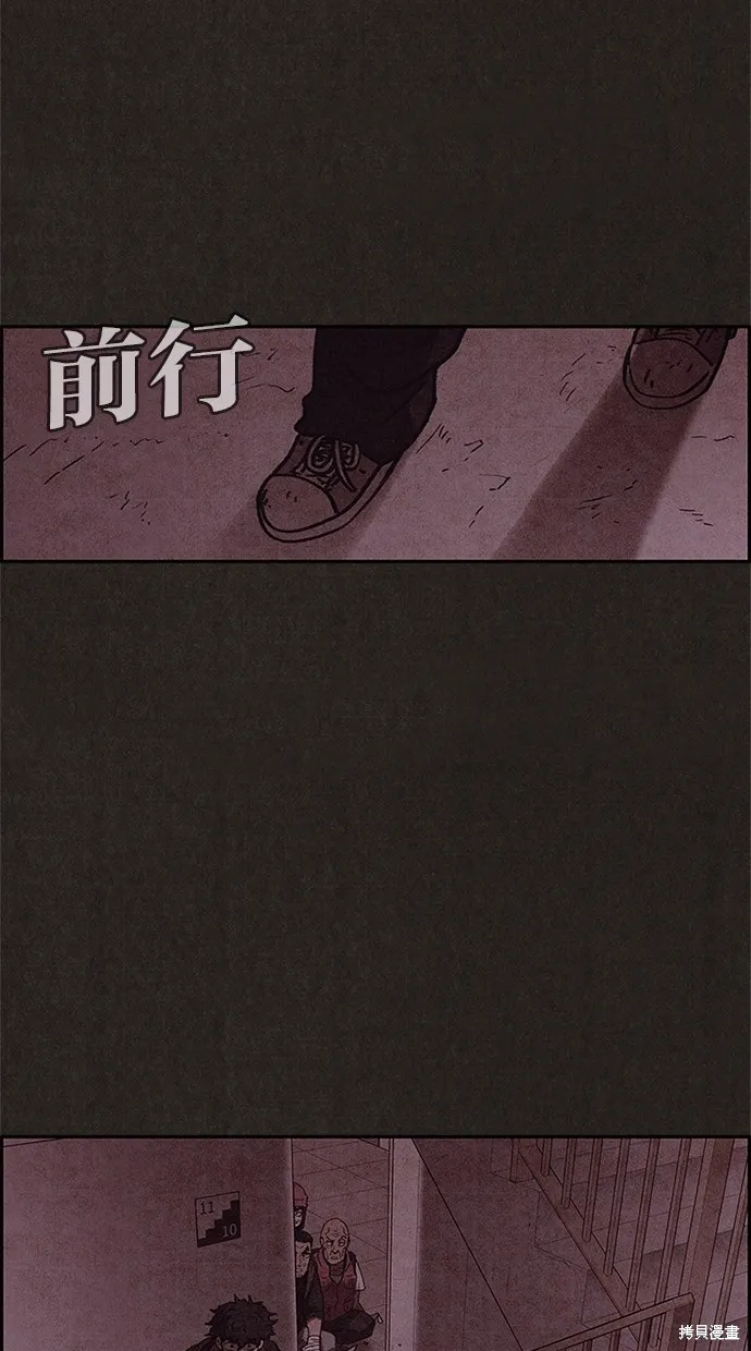 第52话 第51页