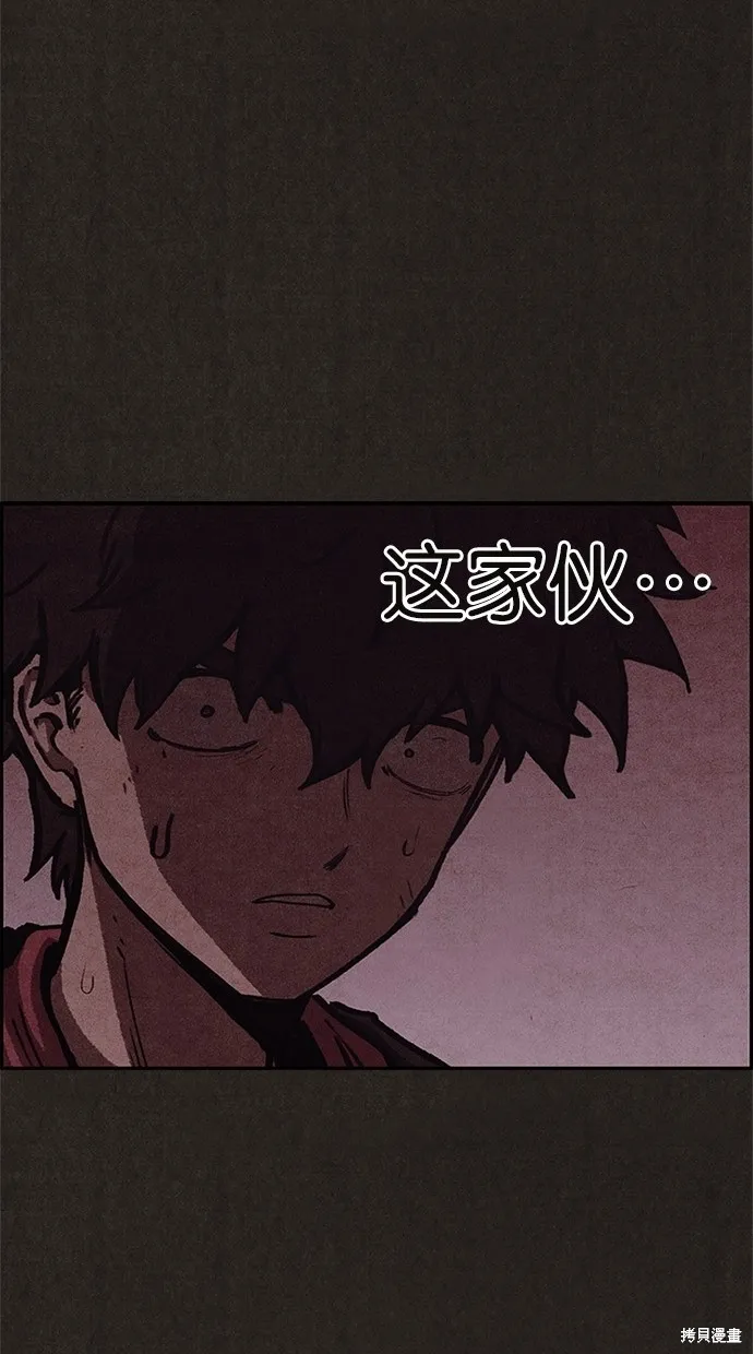 第52话 第54页