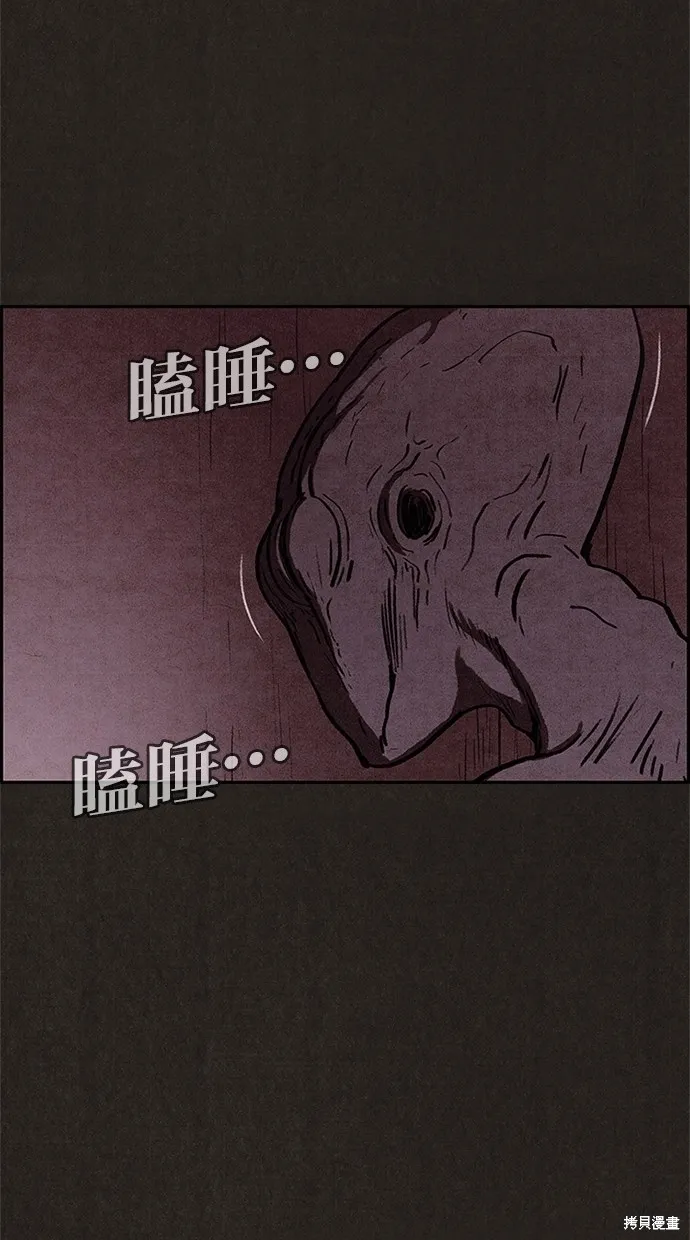 第52话 第55页