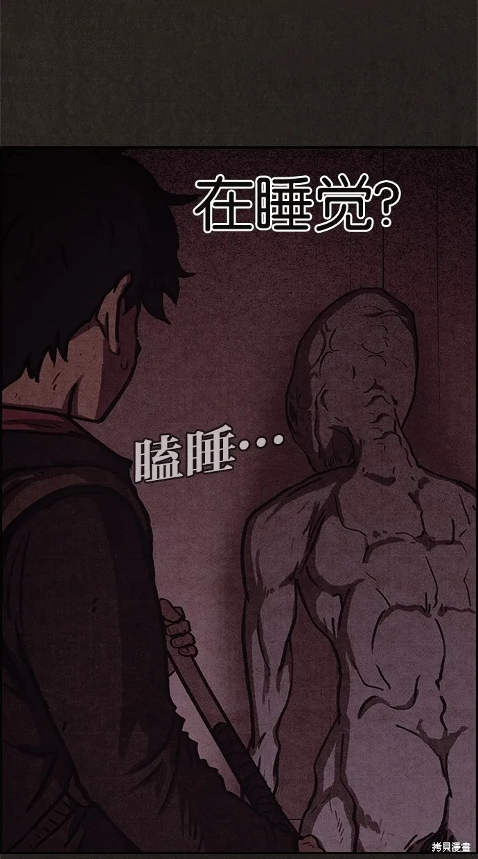 第52话 第56页