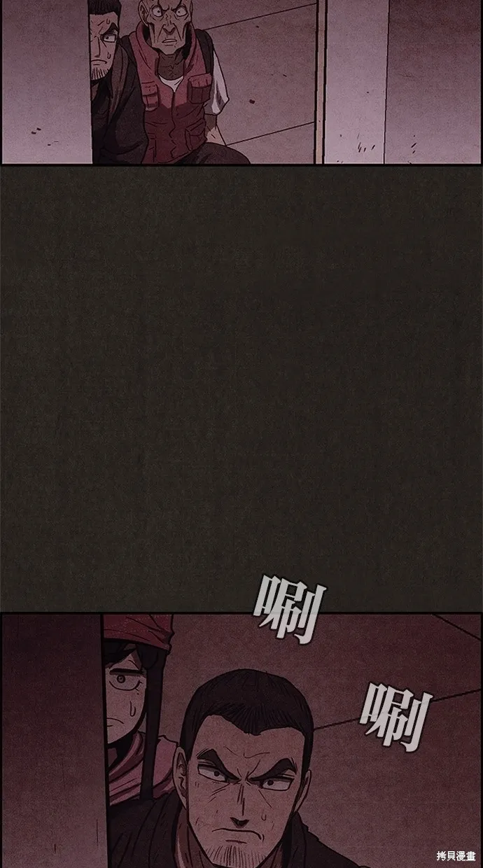 第52话 第59页