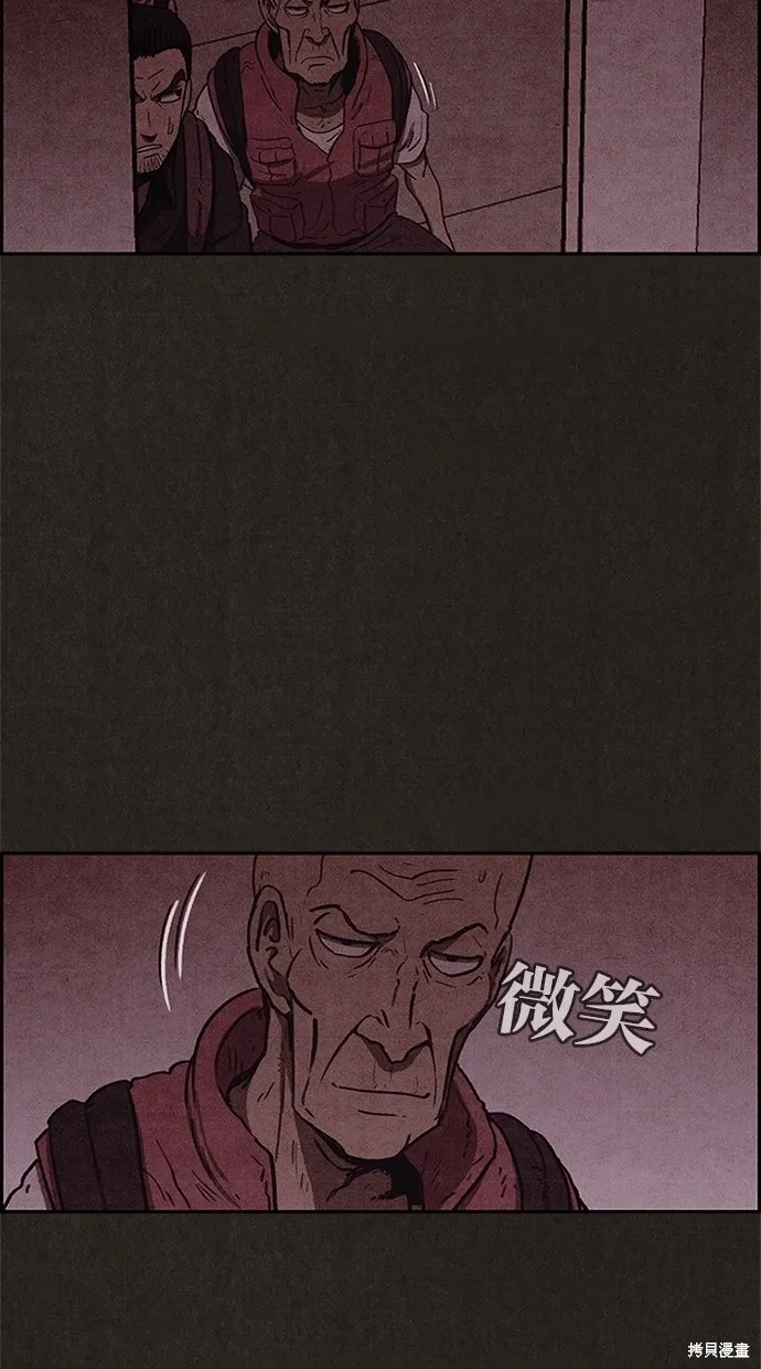 第52话 第64页