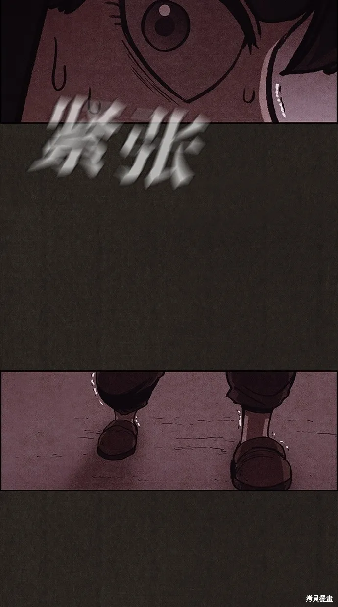 第52话 第74页