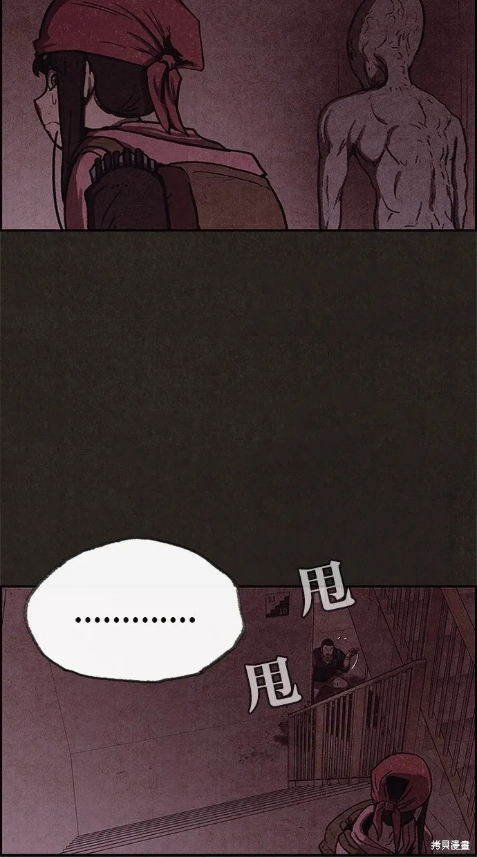 第52话 第76页