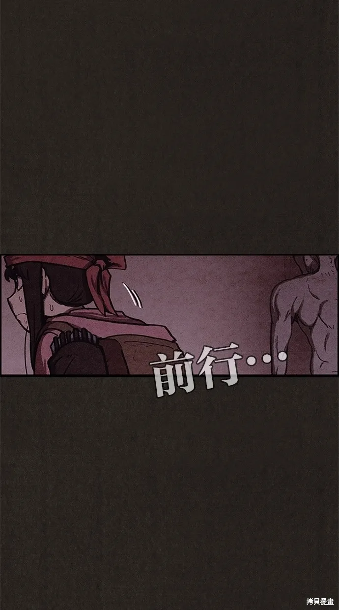 第52话 第77页